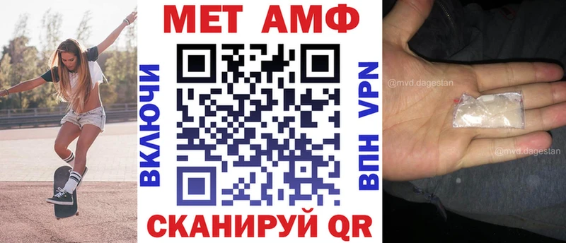 Amphetamine 97%  OMG ССЫЛКА  darknet официальный сайт  Бикин 