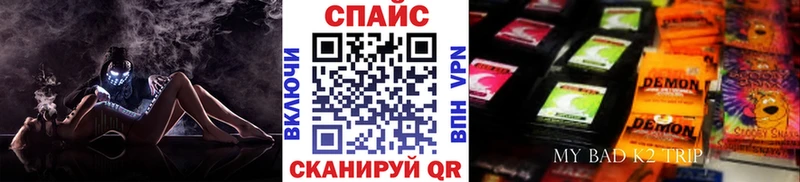 купить наркоту  Бикин  Бутират 99% 