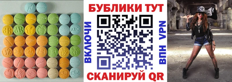 гидра ССЫЛКА  Бикин  ЭКСТАЗИ VHQ  где найти наркотики 