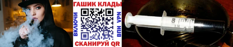 ГАШ хэш  Бикин 