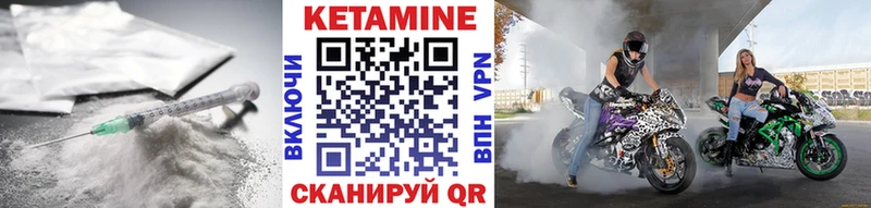 МЕГА ONION  Бикин  КЕТАМИН ketamine  закладка 
