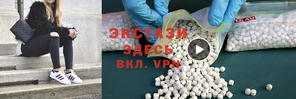 таблы Балахна