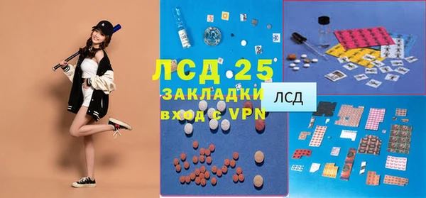 MDMA Лиски