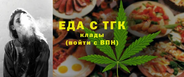 мет Белоозёрский
