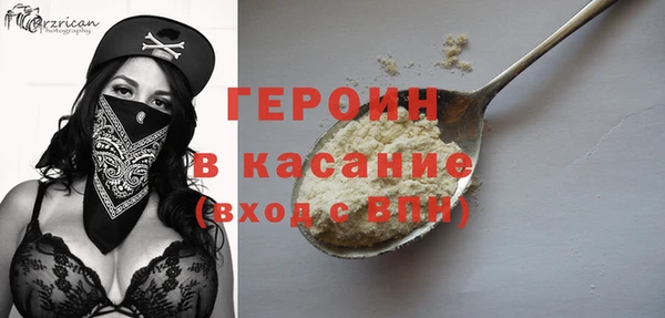 круглые Белокуриха
