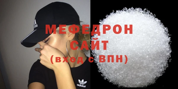 круглые Белокуриха
