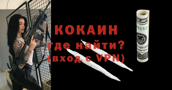 первитин Баксан