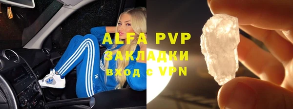 мет Белоозёрский