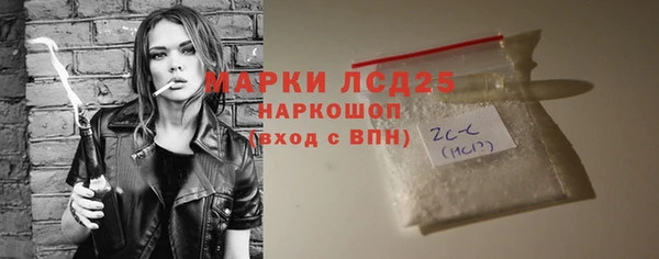 спиды Лихославль