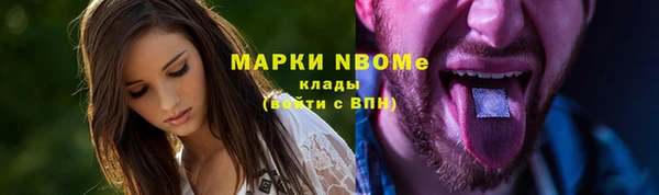 мет Белоозёрский