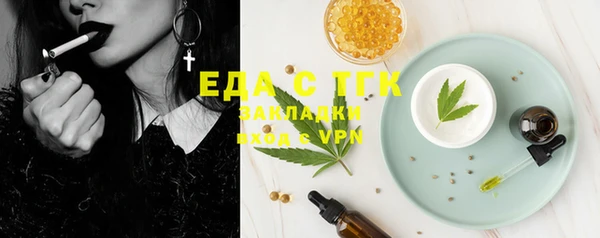 круглые Белокуриха