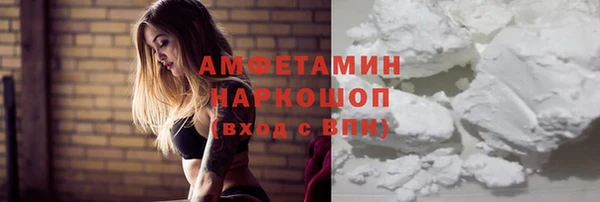 MDMA Лиски