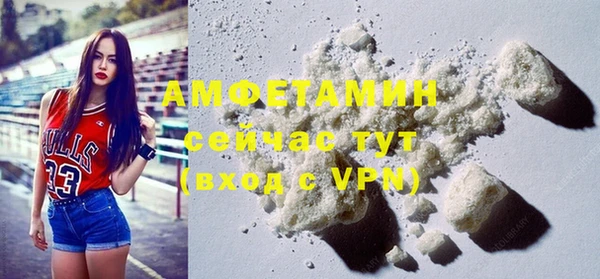 мет Белоозёрский