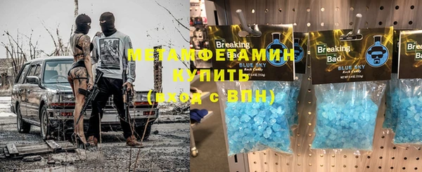спиды Лихославль