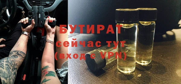 крисы Беломорск