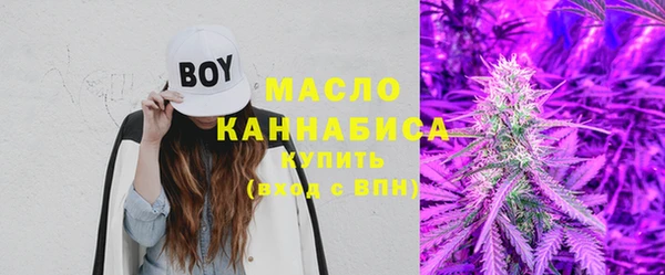 мет Белоозёрский