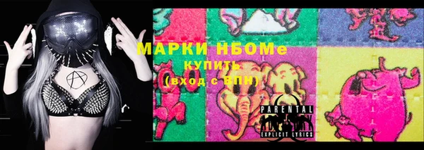 мет Белоозёрский