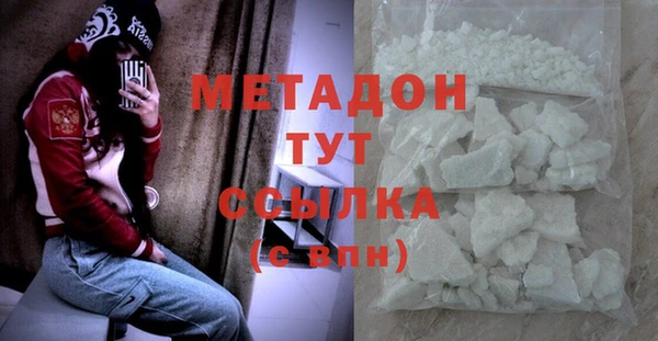 крисы Беломорск