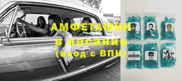 круглые Белокуриха