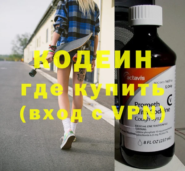 MDMA Лиски