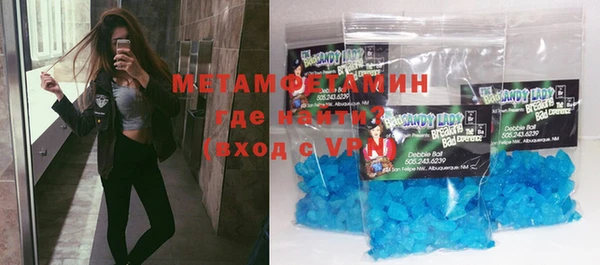 мет Белоозёрский