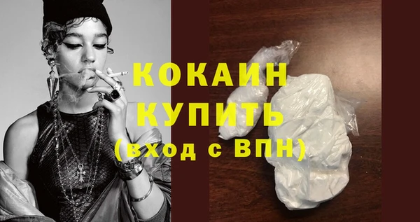 мет Белоозёрский