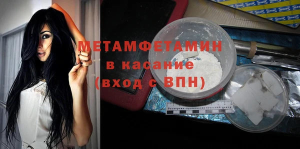мет Белоозёрский