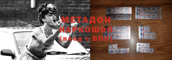 крисы Беломорск