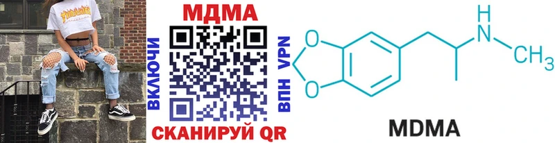ОМГ ОМГ сайт  где продают наркотики  Бикин  МДМА crystal 