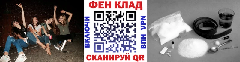 Первитин мет  Бикин 