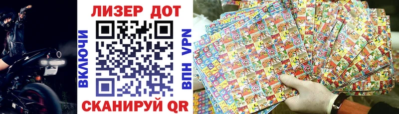 гидра онион Бикин Марки N-bome 1,5мг